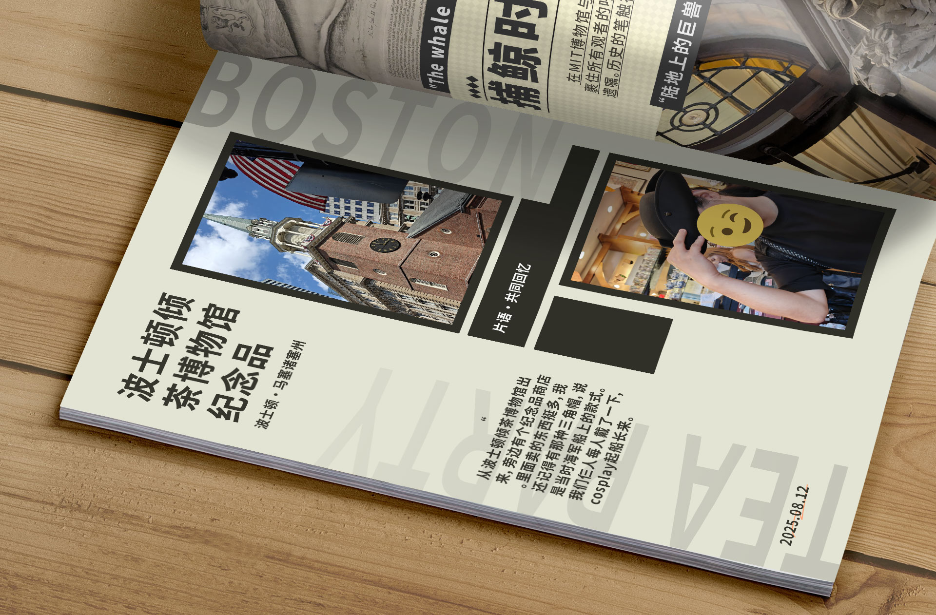 纪念册在木桌上展开，展示跨页内容